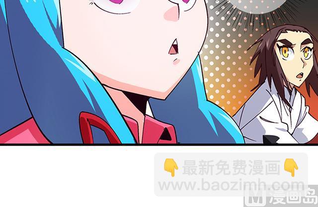 《风神传说》第19话 叫我青灵就好 第10页