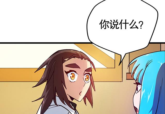 《风神传说》第19话 叫我青灵就好 第24页