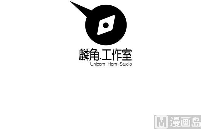 《风神传说》第19话 叫我青灵就好 第40页