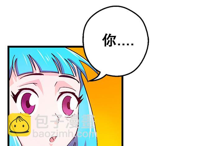 《风神传说》第22话 突破吧，灵化境！ 第35页