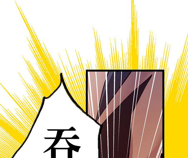 《风神传说》第21话 灵魄吞噬 第25页