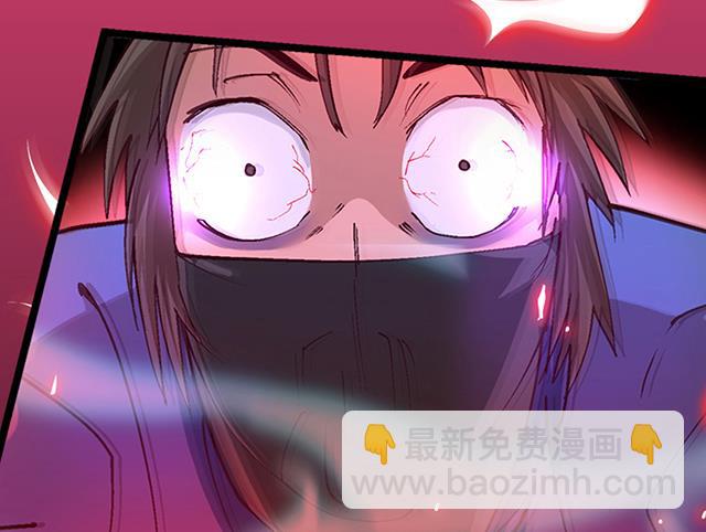 《风神传说》第21话 灵魄吞噬 第8页