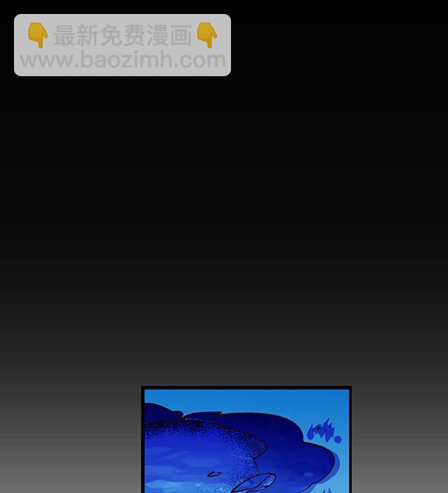 《风神传说》第23话 留着就是祸根 第25页
