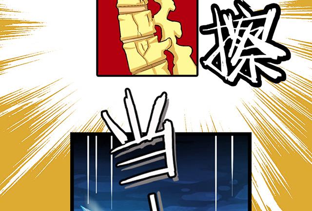 《风神传说》第21话 灵魄吞噬 第13页