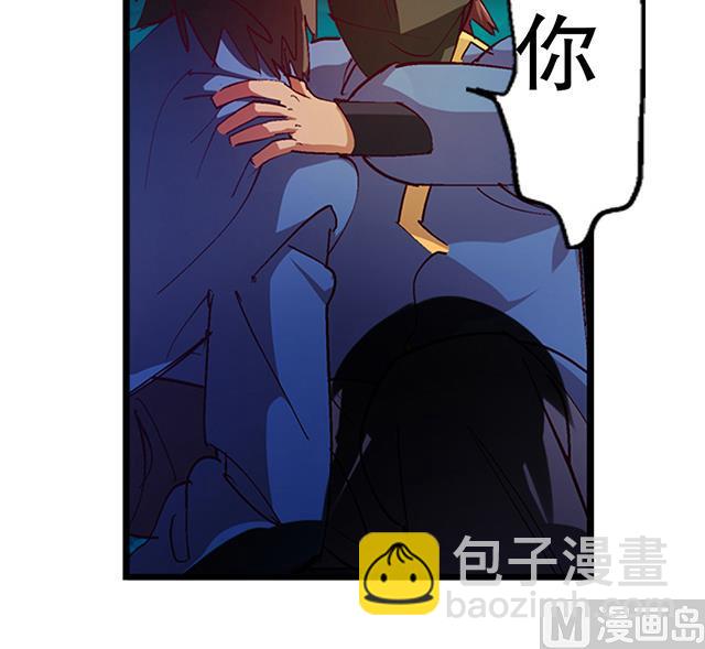 《风神传说》第21话 灵魄吞噬 第23页
