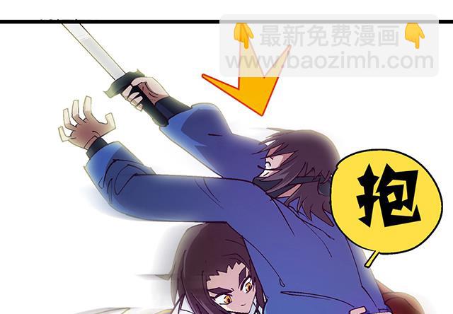 《风神传说》第21话 灵魄吞噬 第4页