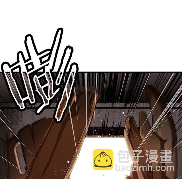 《风神传说》第24话 都尉府的人！ 第2页