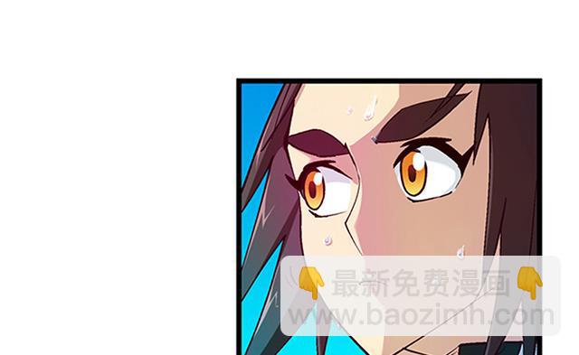 《风神传说》第22话 突破吧，灵化境！ 第32页