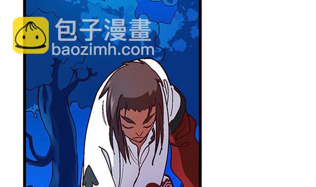 《风神传说》第22话 突破吧，灵化境！ 第42页