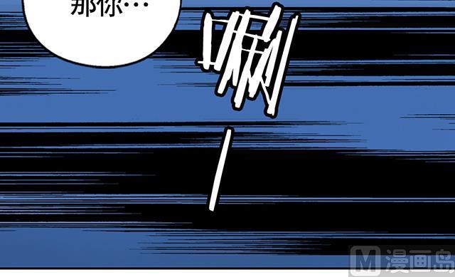 《风神传说》第22话 突破吧，灵化境！ 第46页