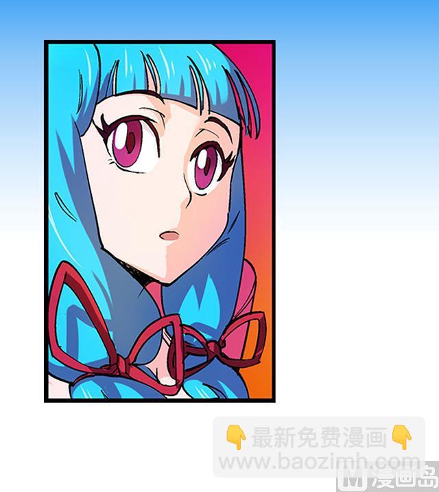 《风神传说》第23话 留着就是祸根 第23页