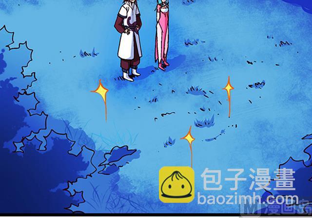 《风神传说》第23话 留着就是祸根 第29页