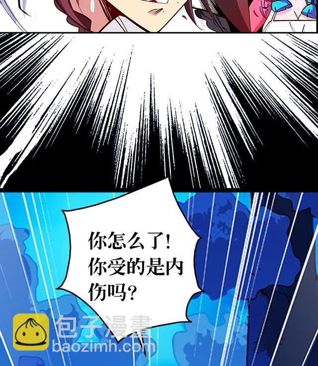 《风神传说》第23话 留着就是祸根 第32页