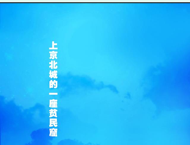 《风神传说》第23话 留着就是祸根 第44页