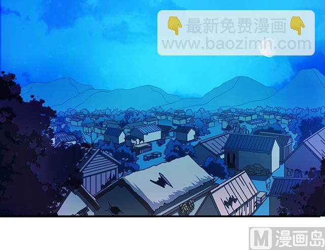 《风神传说》第23话 留着就是祸根 第45页