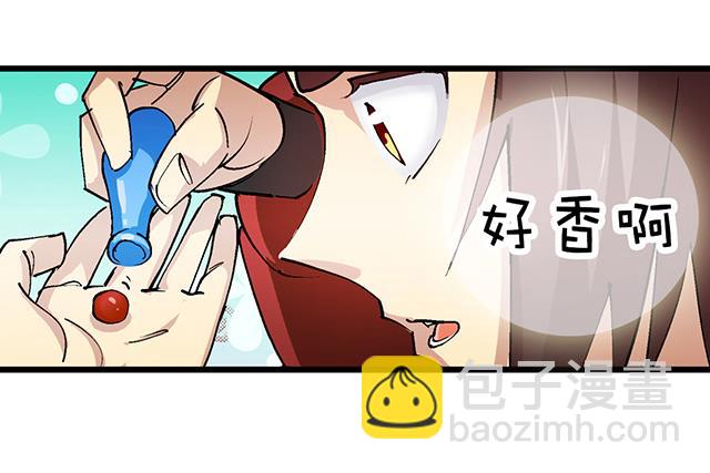 《风神传说》第27话 掩人耳目 第31页