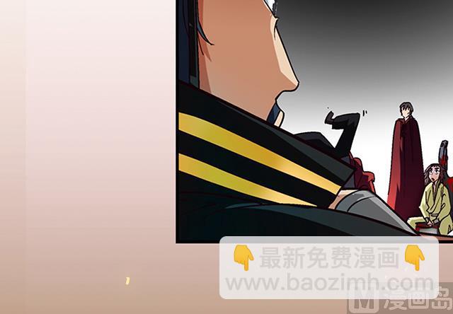 《风神传说》第25话 严刑逼供？！ 第32页