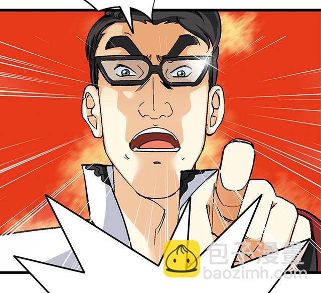 《风神传说》第28话 路见不平 第19页
