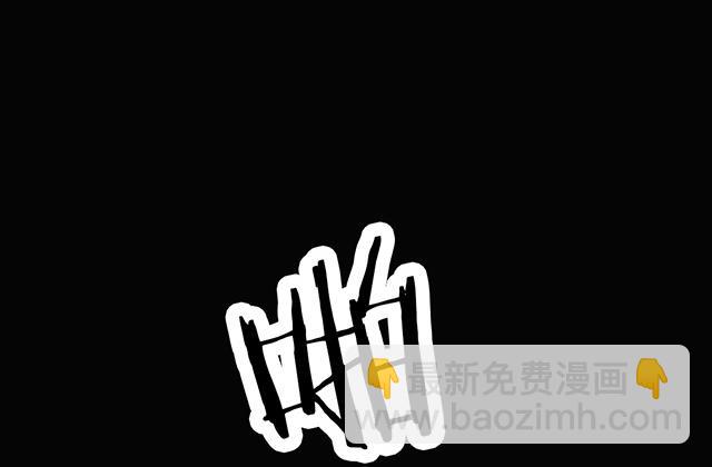 《风神传说》第28话 路见不平 第26页