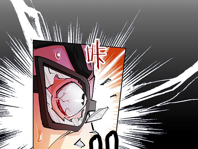 《风神传说》第28话 路见不平 第40页