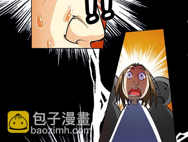 《风神传说》第28话 路见不平 第41页