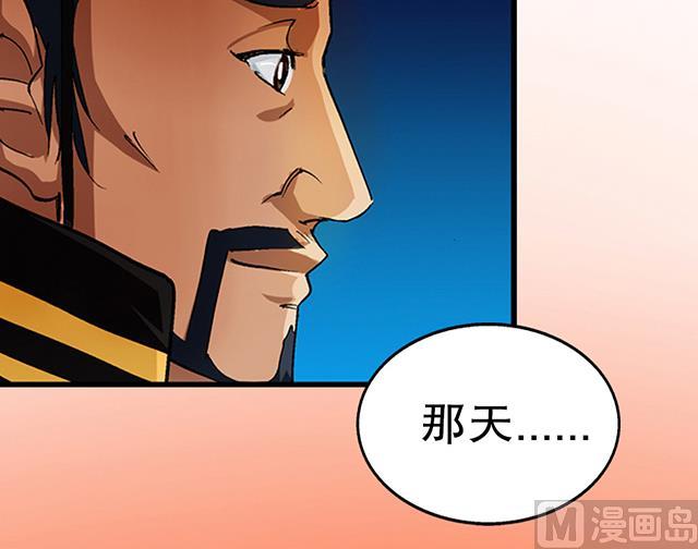 《风神传说》第26话 考验演技的时候到了 第4页