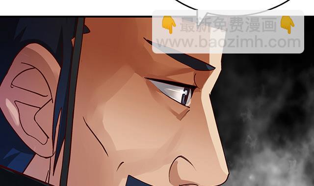 《风神传说》第26话 考验演技的时候到了 第18页