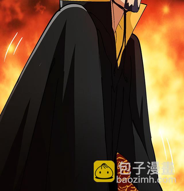《风神传说》第26话 考验演技的时候到了 第34页