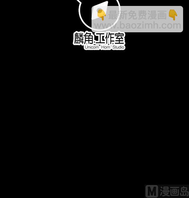 《风神传说》第25话 严刑逼供？！ 第38页