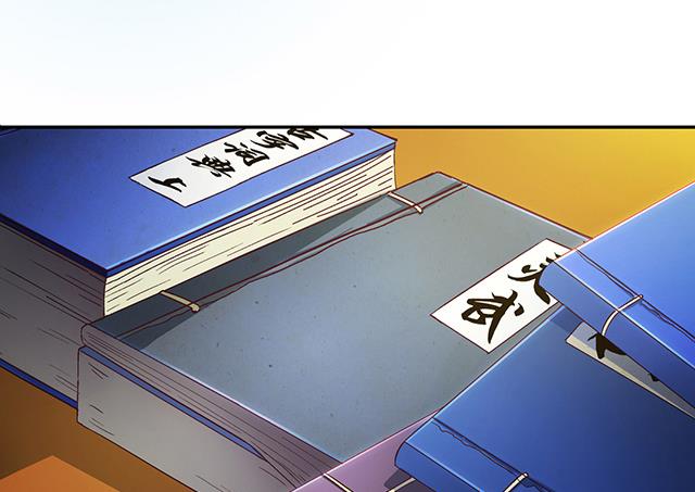 《风神传说》第27话 掩人耳目 第13页
