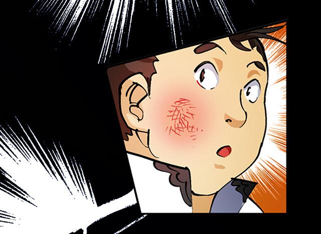 《风神传说》第28话 路见不平 第43页