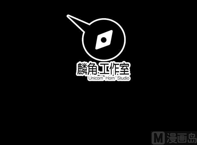 《风神传说》第28话 路见不平 第45页