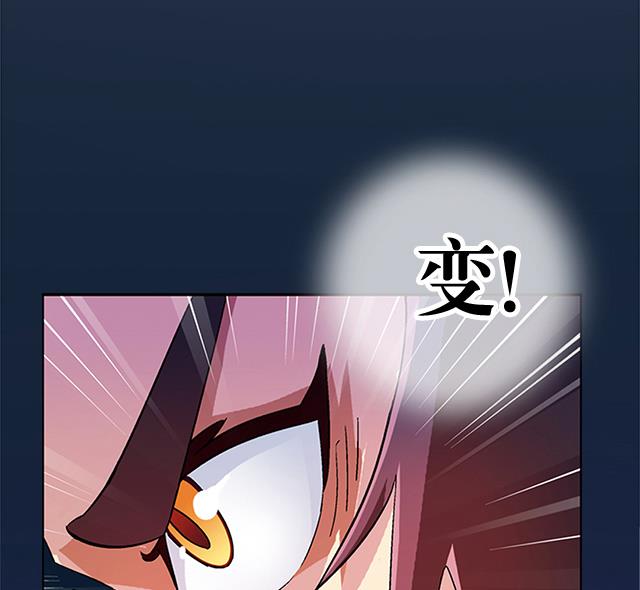 《风神传说》第32话 都尉府花蝶 第11页