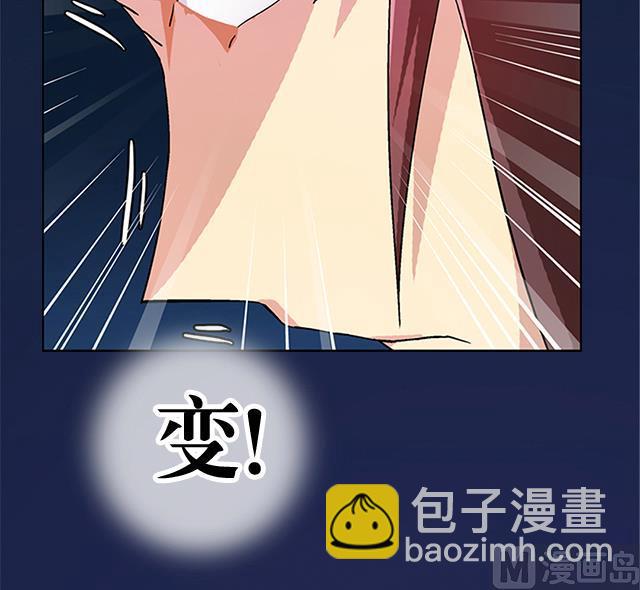 《风神传说》第32话 都尉府花蝶 第12页