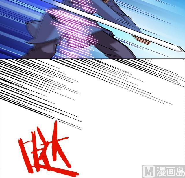 《风神传说》第32话 都尉府花蝶 第26页