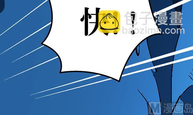 《风神传说》第32话 都尉府花蝶 第33页