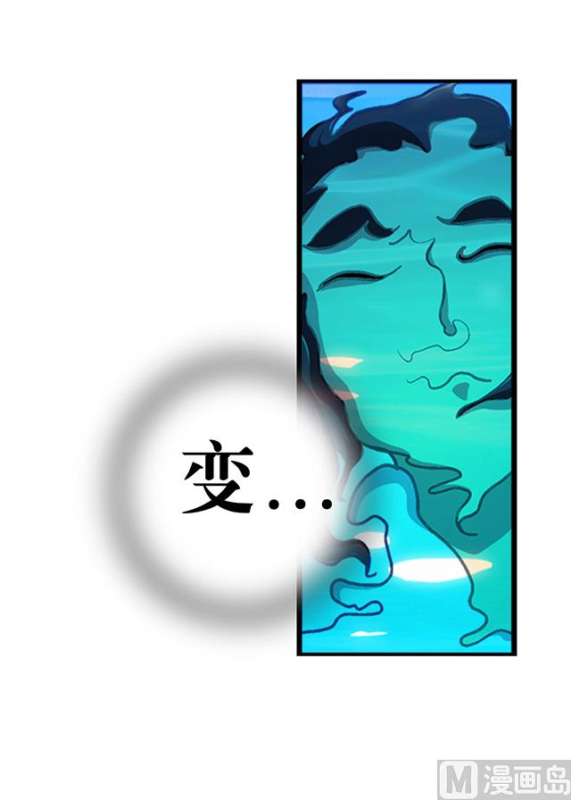 《风神传说》第31话 集会 第11页