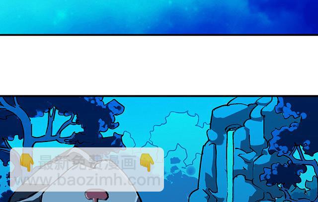 《风神传说》第31话 集会 第19页