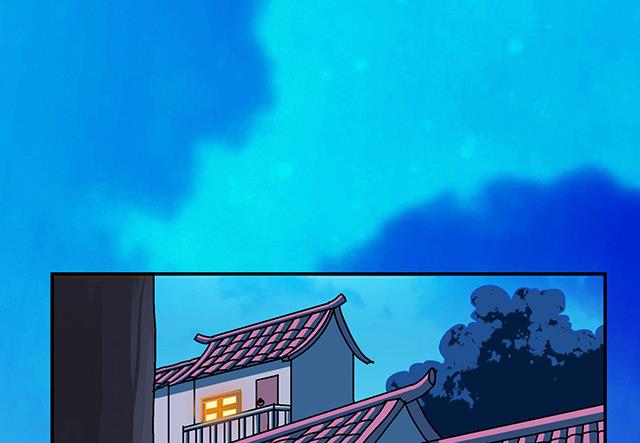 《风神传说》第31话 集会 第3页