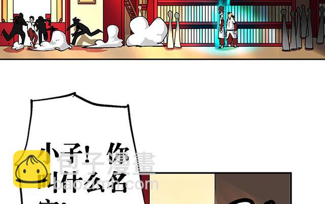 《风神传说》第29话 出生相助 第13页