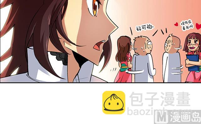 《风神传说》第29话 出生相助 第18页