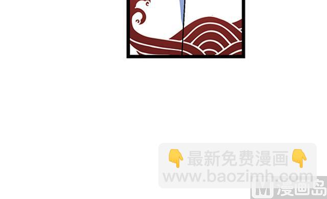 《风神传说》第29话 出生相助 第27页