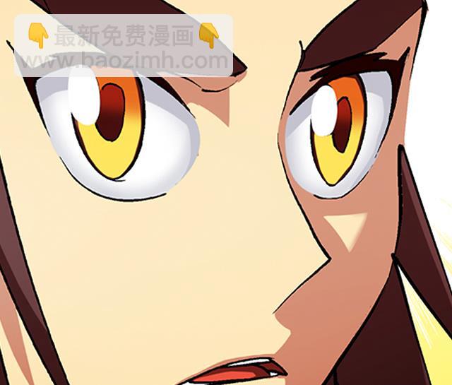 《风神传说》第29话 出生相助 第33页
