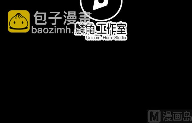 《风神传说》第29话 出生相助 第50页