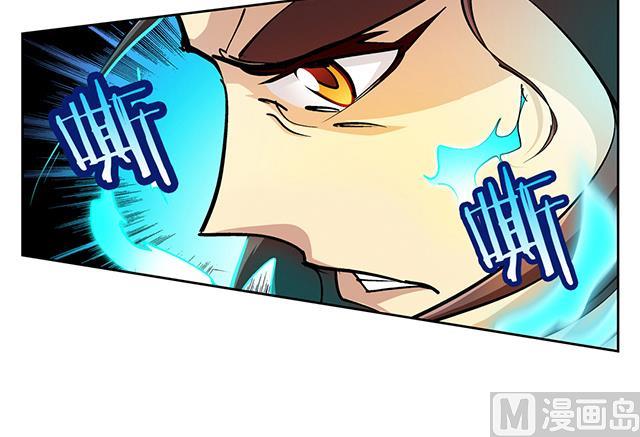 《风神传说》第29话 出生相助 第8页