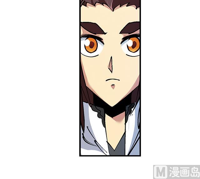 《风神传说》第30话 邀请 第24页