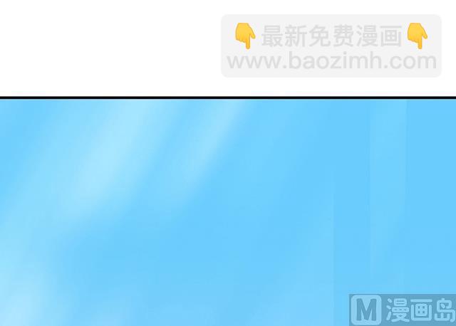 《风神传说》第30话 邀请 第7页