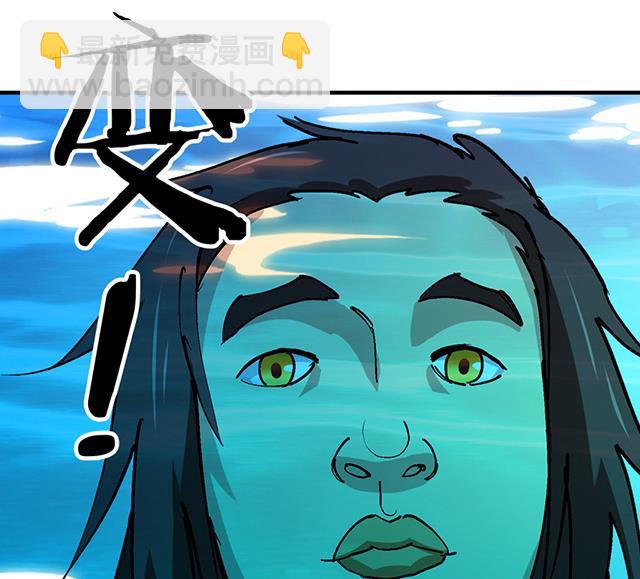 《风神传说》第31话 集会 第12页