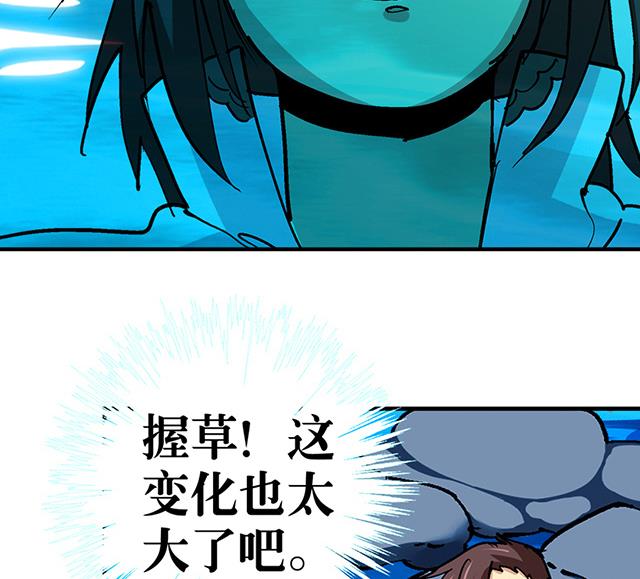 《风神传说》第31话 集会 第13页