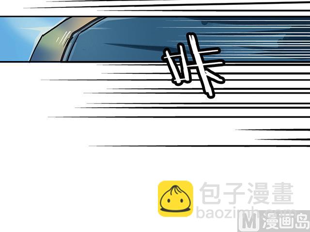 《风神传说》第31话 集会 第29页